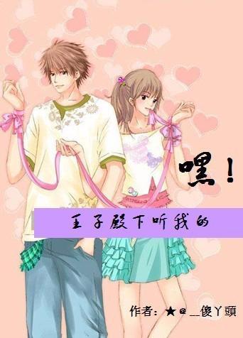 太阁立志传5