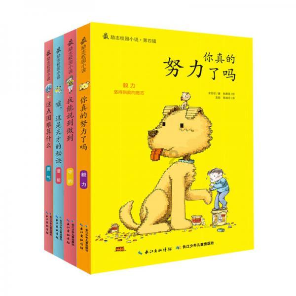 逃离宽敞的健身房