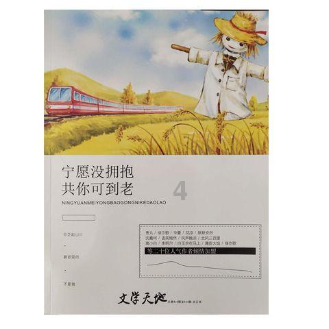 动漫少女DIY冰淇淋