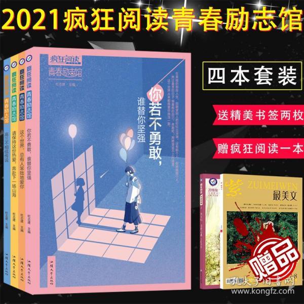 崩坏3