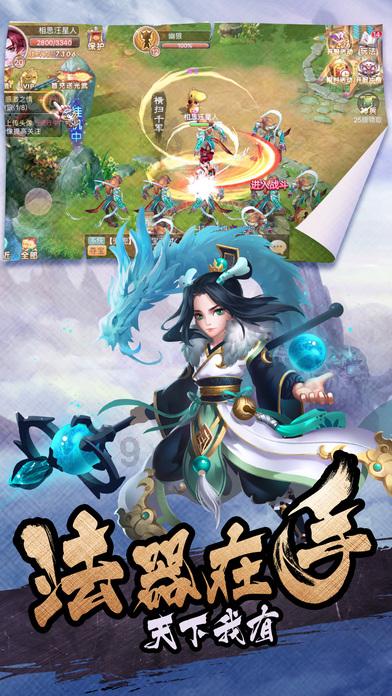 铁笼中的小鹿逃脱