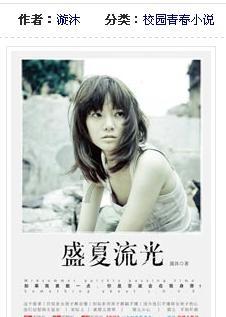 拯救迷路小公主