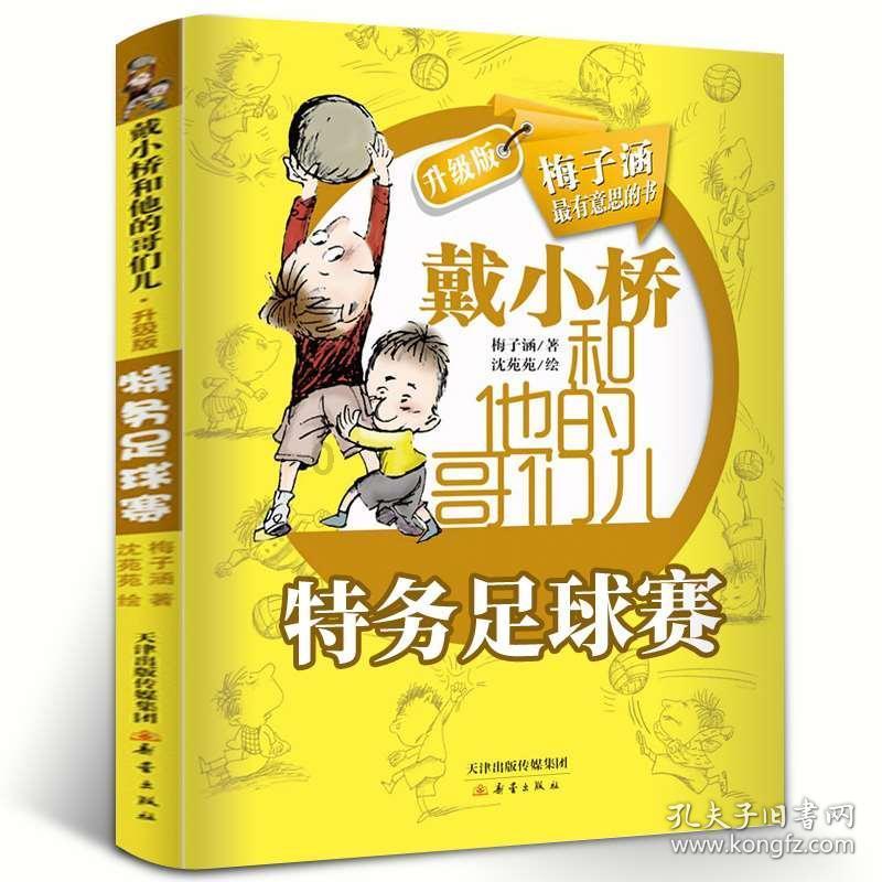 德约科维奇第58次打进大满贯八强