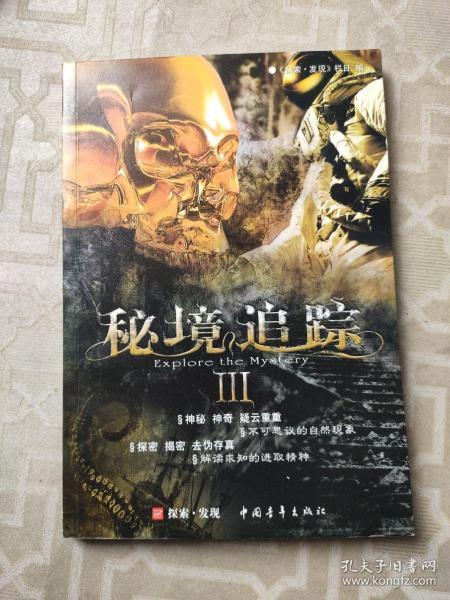 市领导调研我市外贸工作