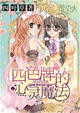 脑洞小老弟无实名认证