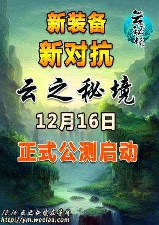 世界杯卡通足球大赛2