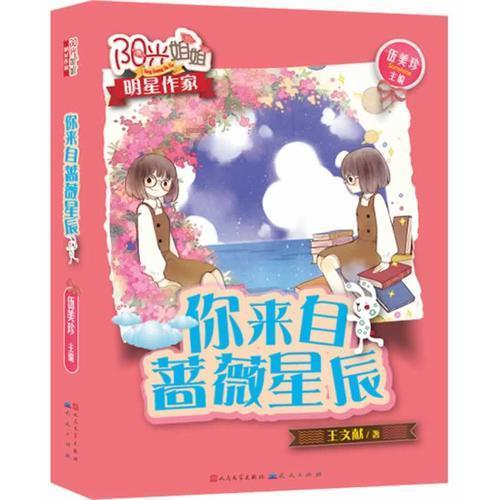 粗心司机遗落万元现金，多方联动物归原主