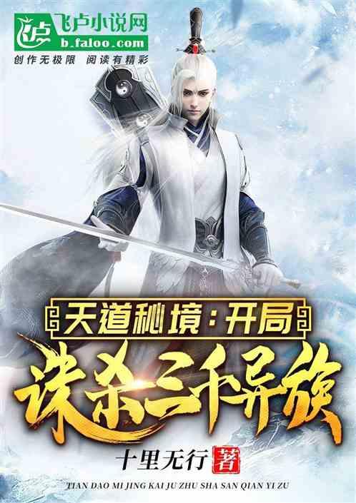 奔跑吧兄弟6
