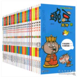 燃烧吧大脑装瓶子游戏