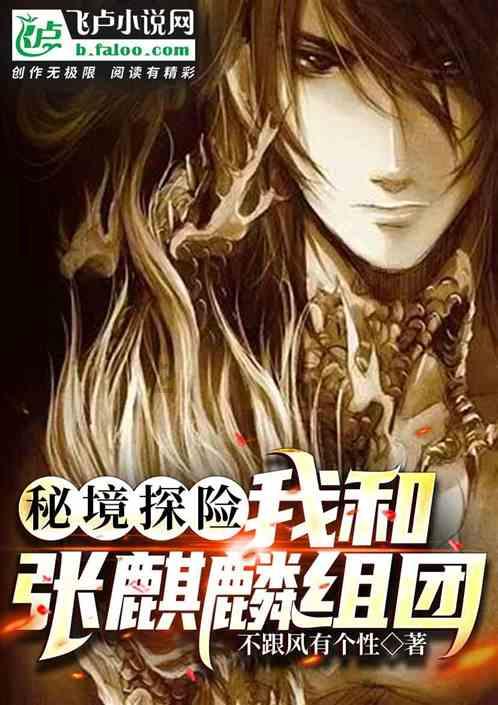 无尽神域