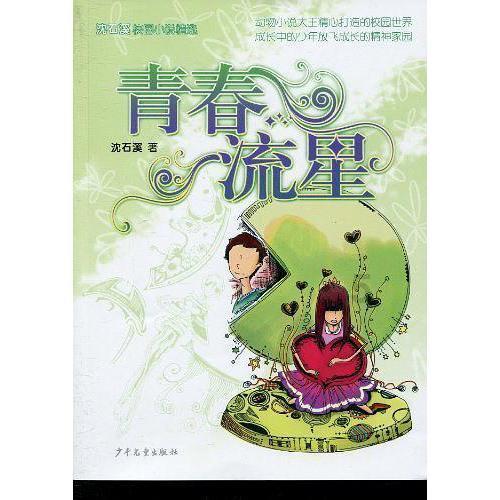 宝宝修车店