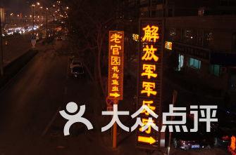 STERLING GP(01825.HK):蔡玮轩辞任独立非执行董事