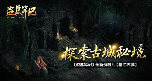 问止新书《中医梦红楼》:体质决定性格,性格决定命运