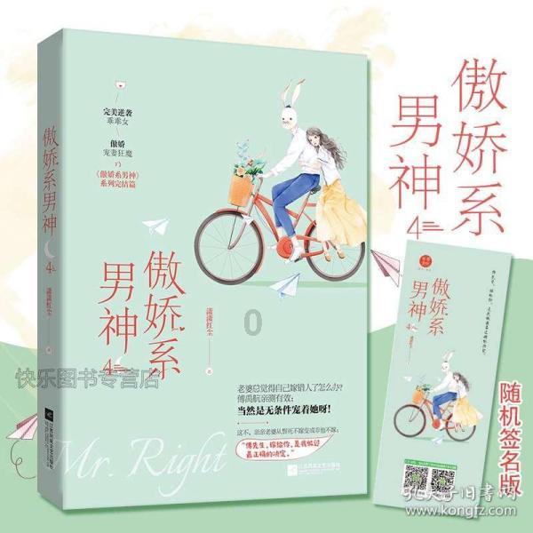 恋爱中经常吵架是好事吗？游戏画面