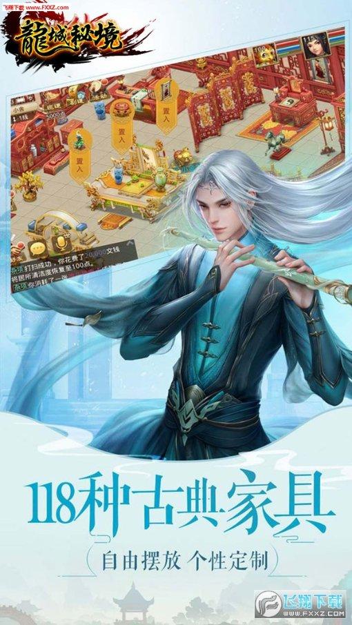眼镜妞之奇幻冒险