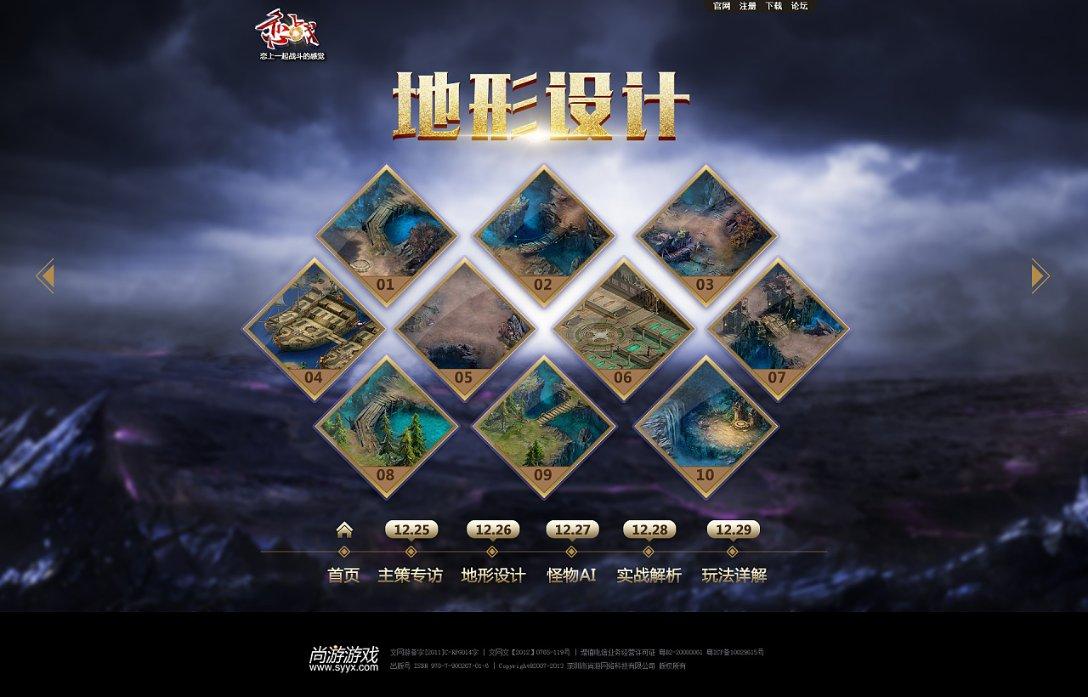 汽车主动降噪技术原理是什么？游戏画面
