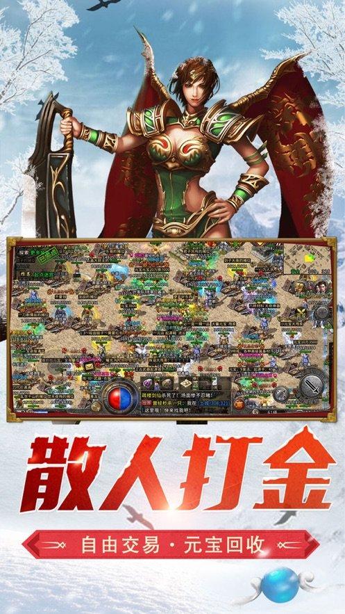 五一的来历(短 一点)游戏画面