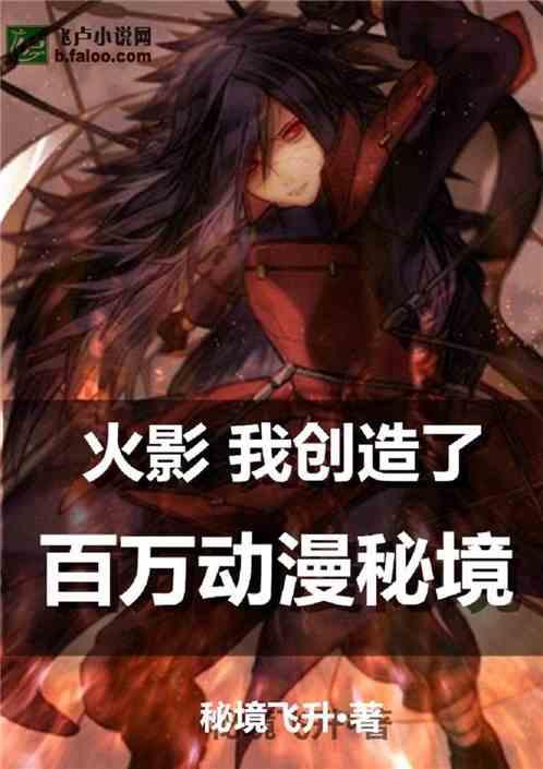 蜂王救援