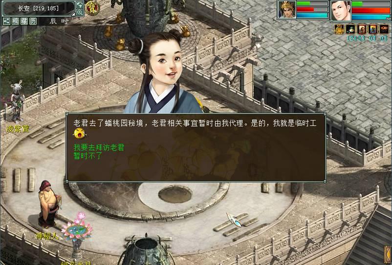 逃离沙丘