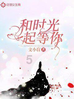 懒惰男孩拯救
