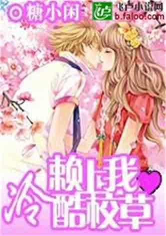 健身房逃生记