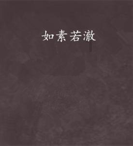 动漫传奇2.5