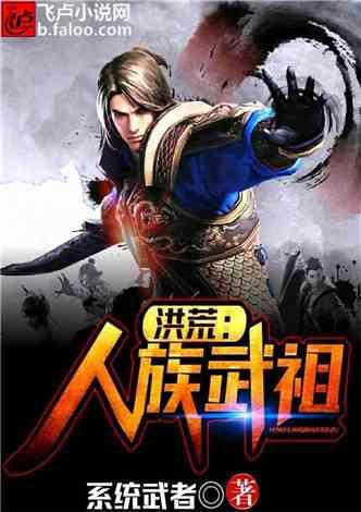 召唤神龙万宁版祖龙