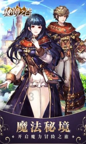 熊仔连连看