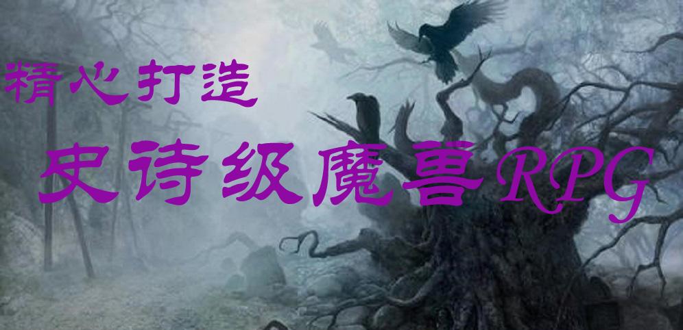 流星蝴蝶剑