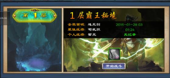 大型警车找轮胎