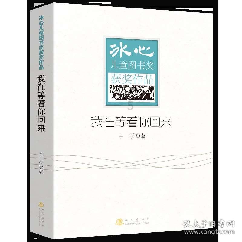 中欧班列(武汉)带着“年货”驶往法国
