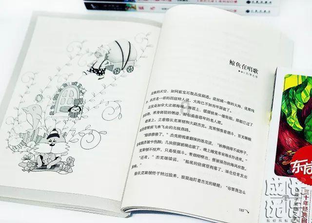 薄樱鬼：风之章