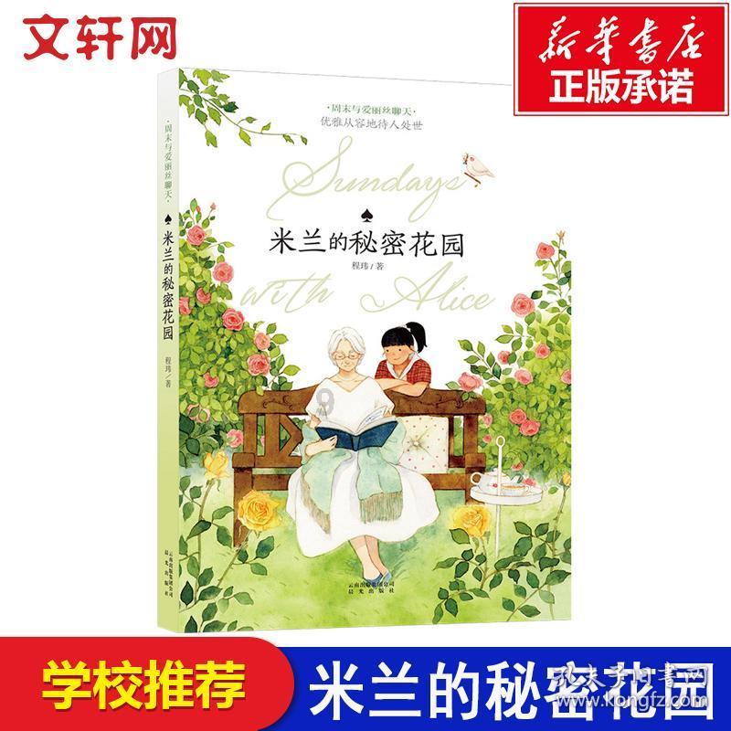 提升工作质效,邹城市综合行政执法局开展执法一线督查