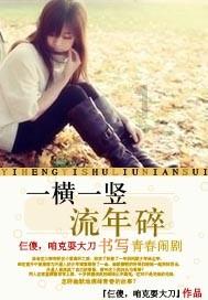 拯救足球运动员