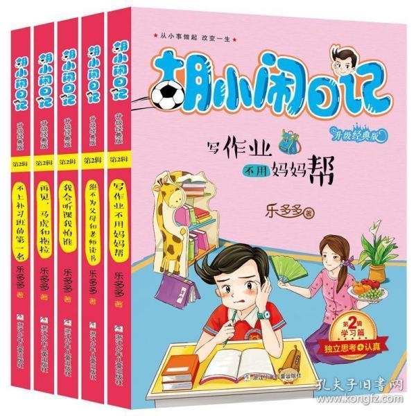 海贼王伟大冒险
