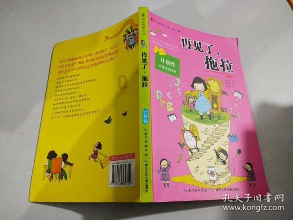 《恐怖黎明》爆破者搭配推荐