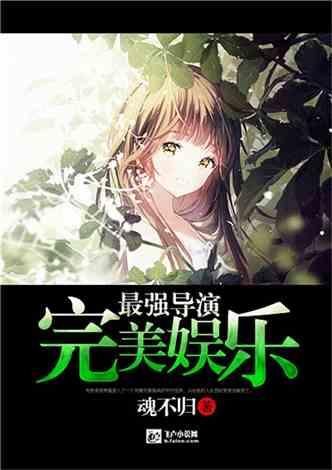 冰洞逃生