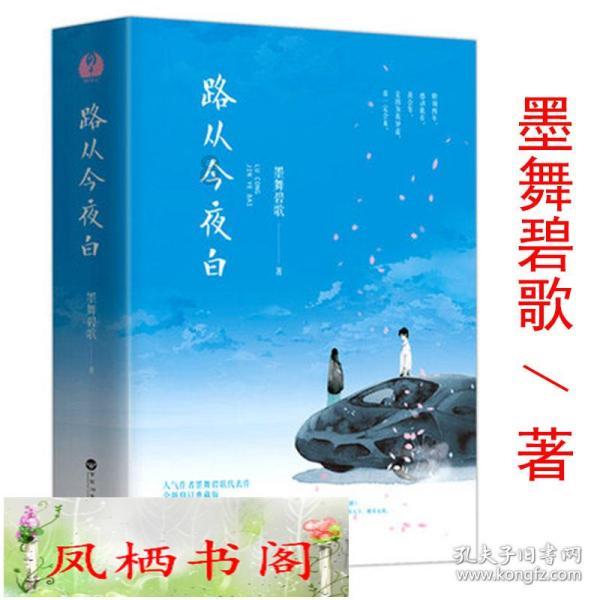 山海经