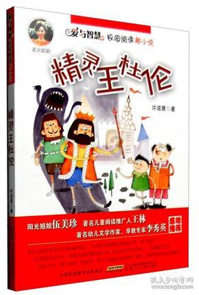 南都电源(300068.SZ):部分董事、高管拟增持3500万元-6000万元公司股份