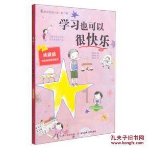 口袋侏罗纪