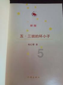 灵魂筹码