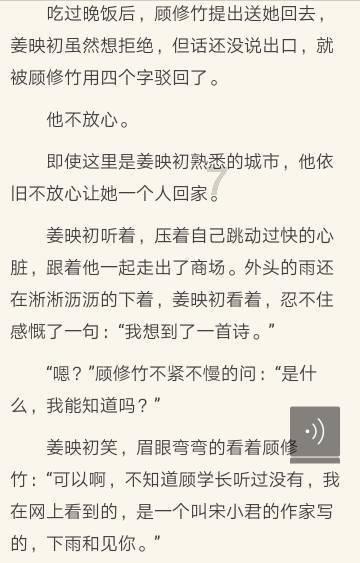中国跳水队内测看实力