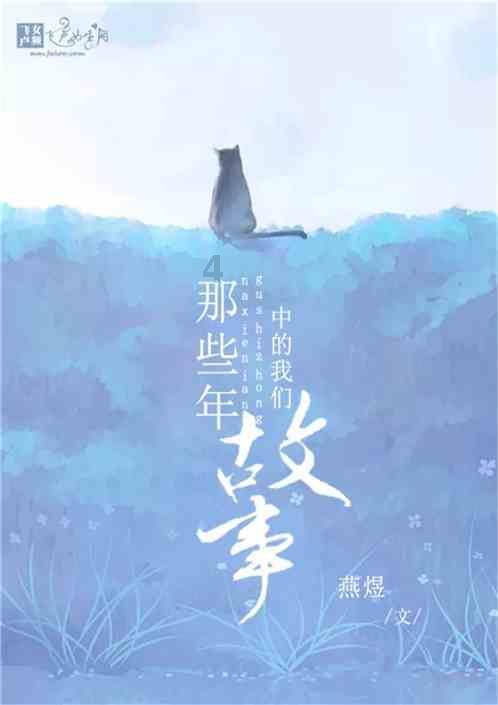 喜欢的女生和父母吵架了怎么安慰？游戏画面