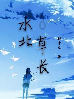 神奇三国