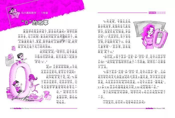 燃烧吧大脑装瓶子游戏
