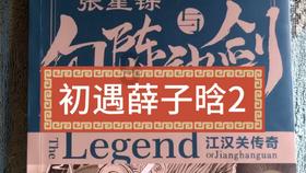 印尼大师赛国羽女单全部晋级