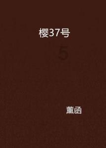 攀登高峰无敌版