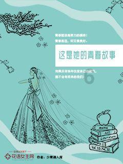 救援自行车骑手
