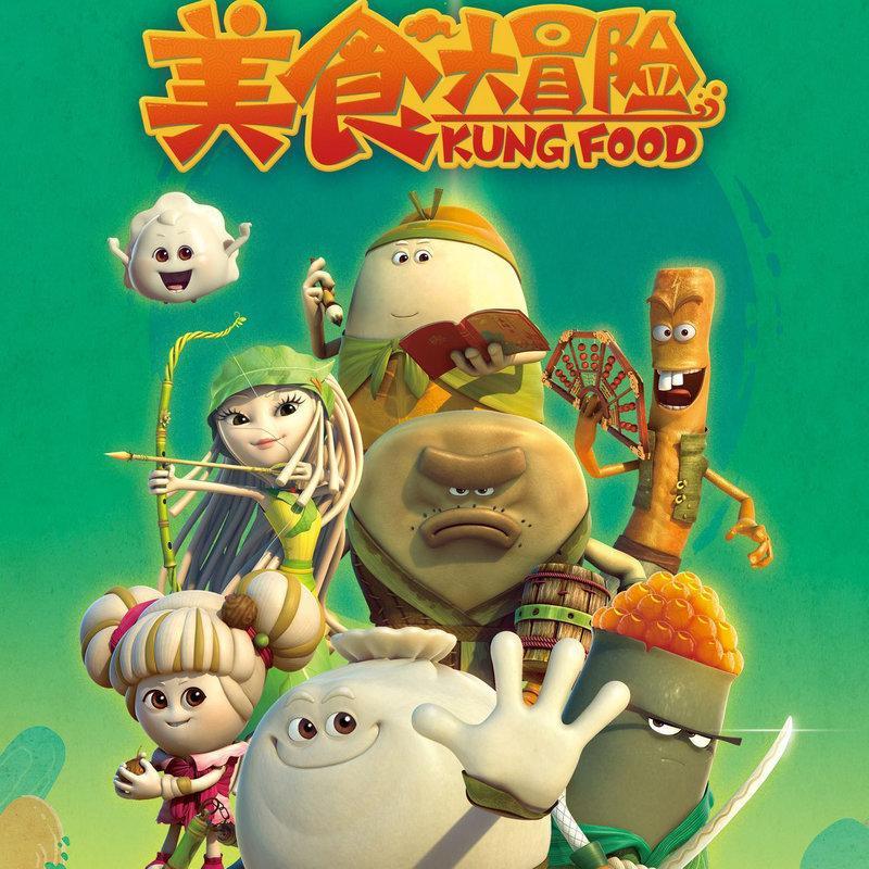 动物帮帮忙保卫家园