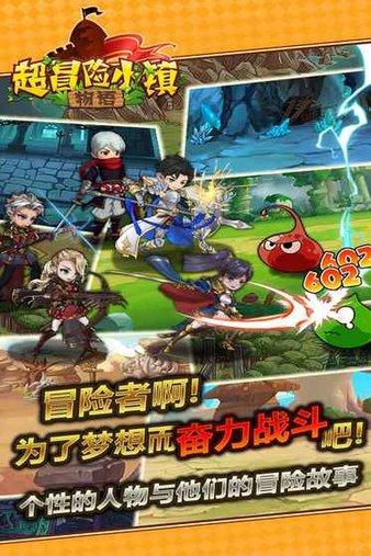 油条剩下可以做什么菜游戏画面